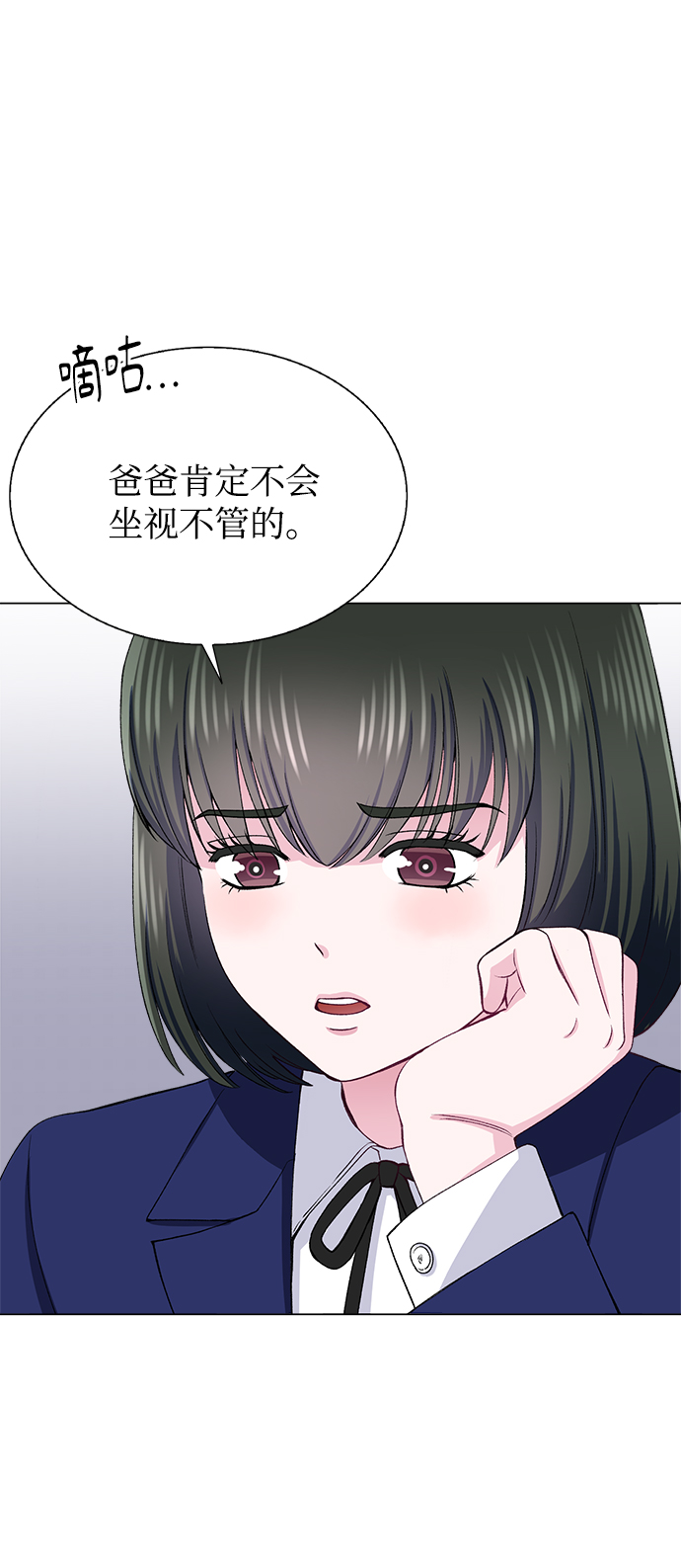 第65话25