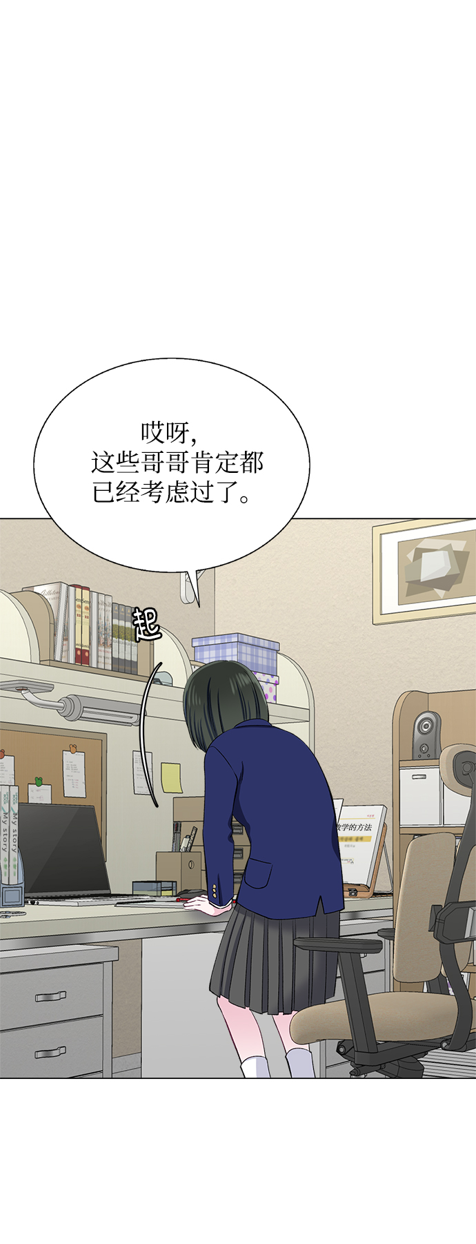 第65话27