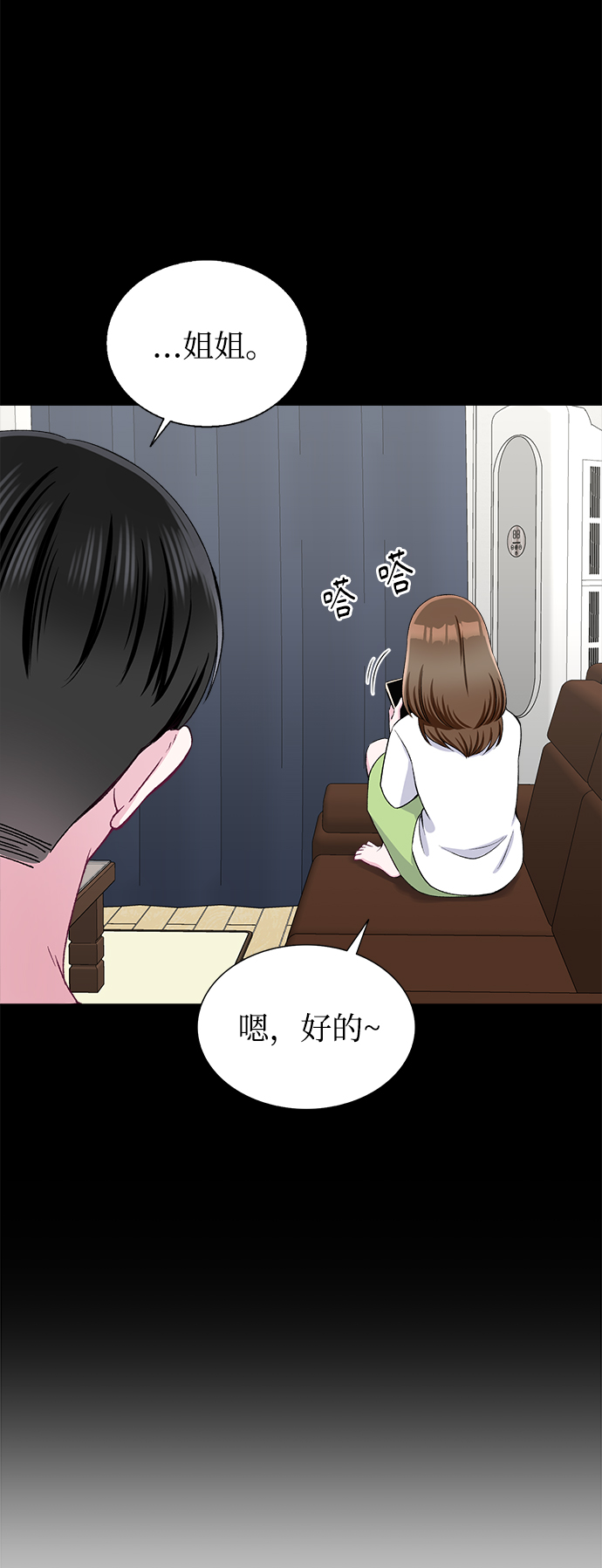 第65话44