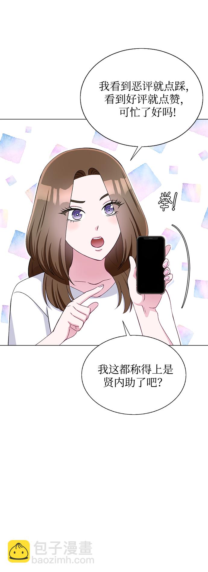 第65话48
