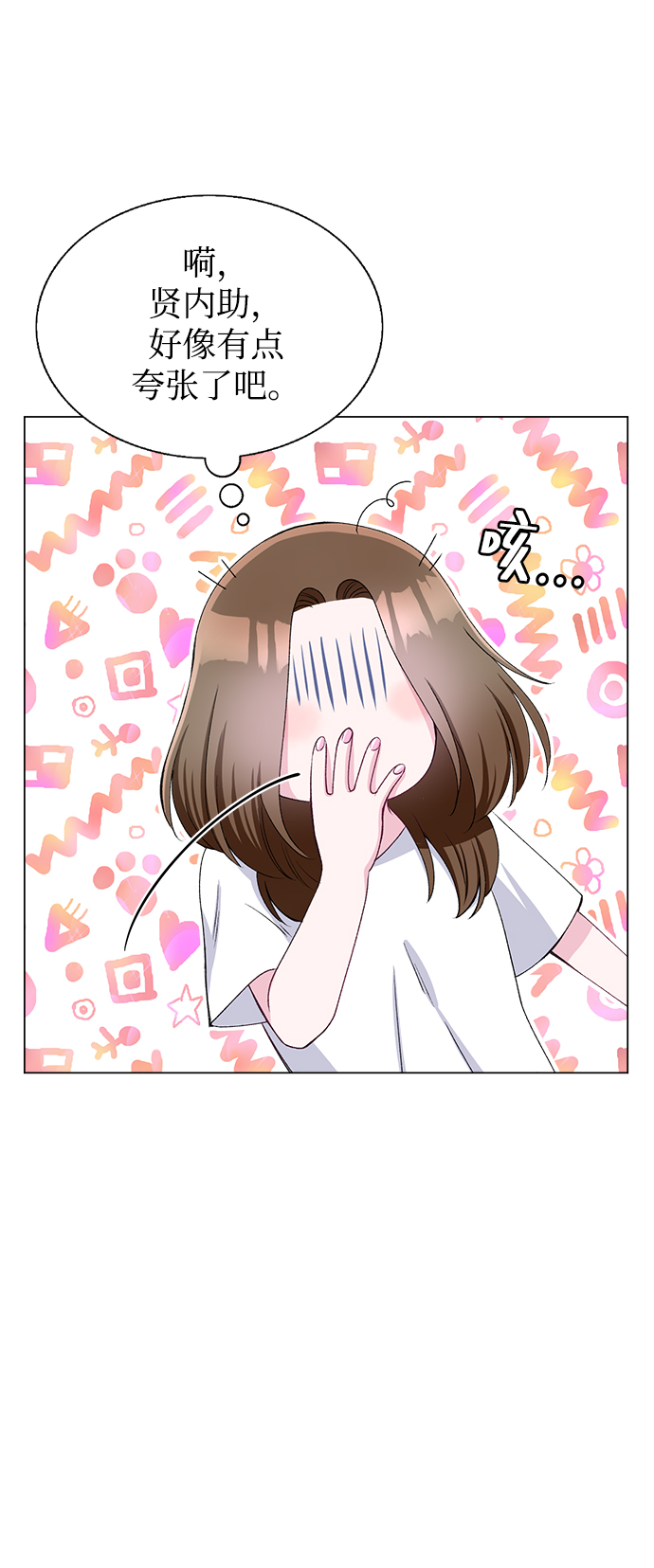 第65话53