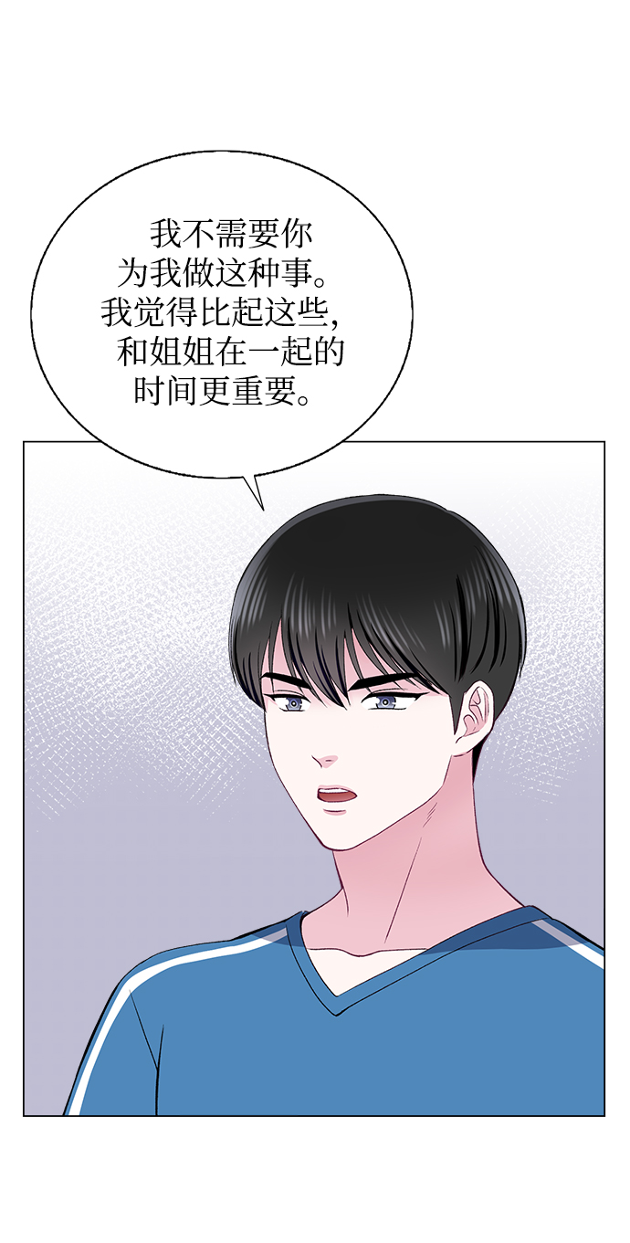 第65话54