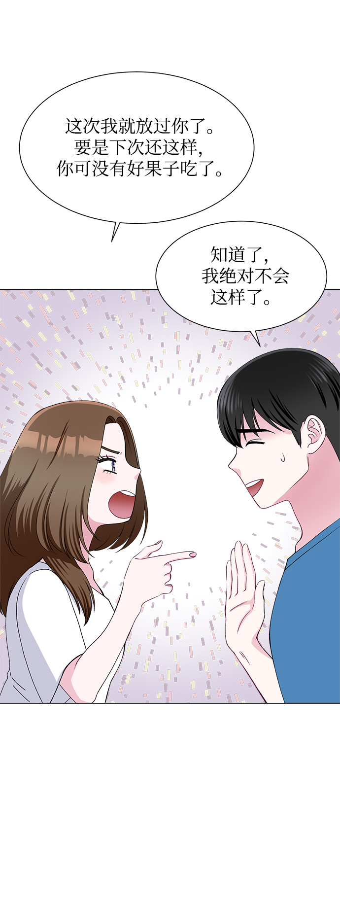 第65话67