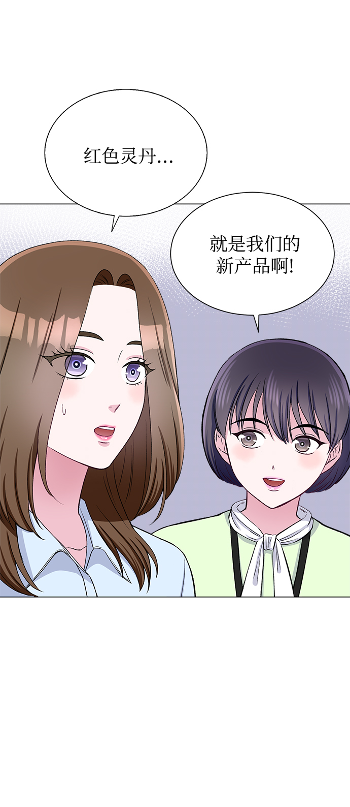第65话7