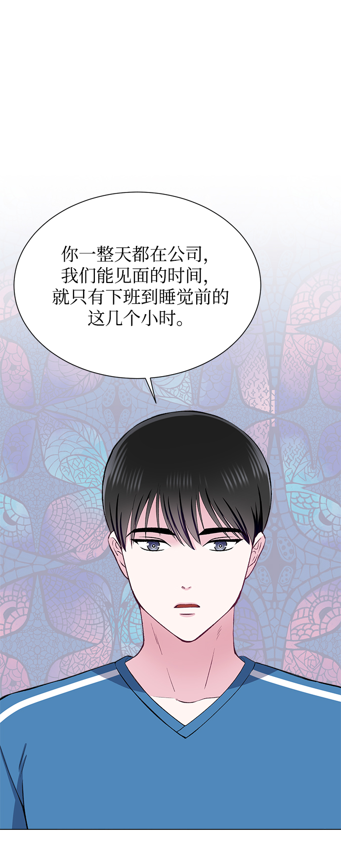 第65话70