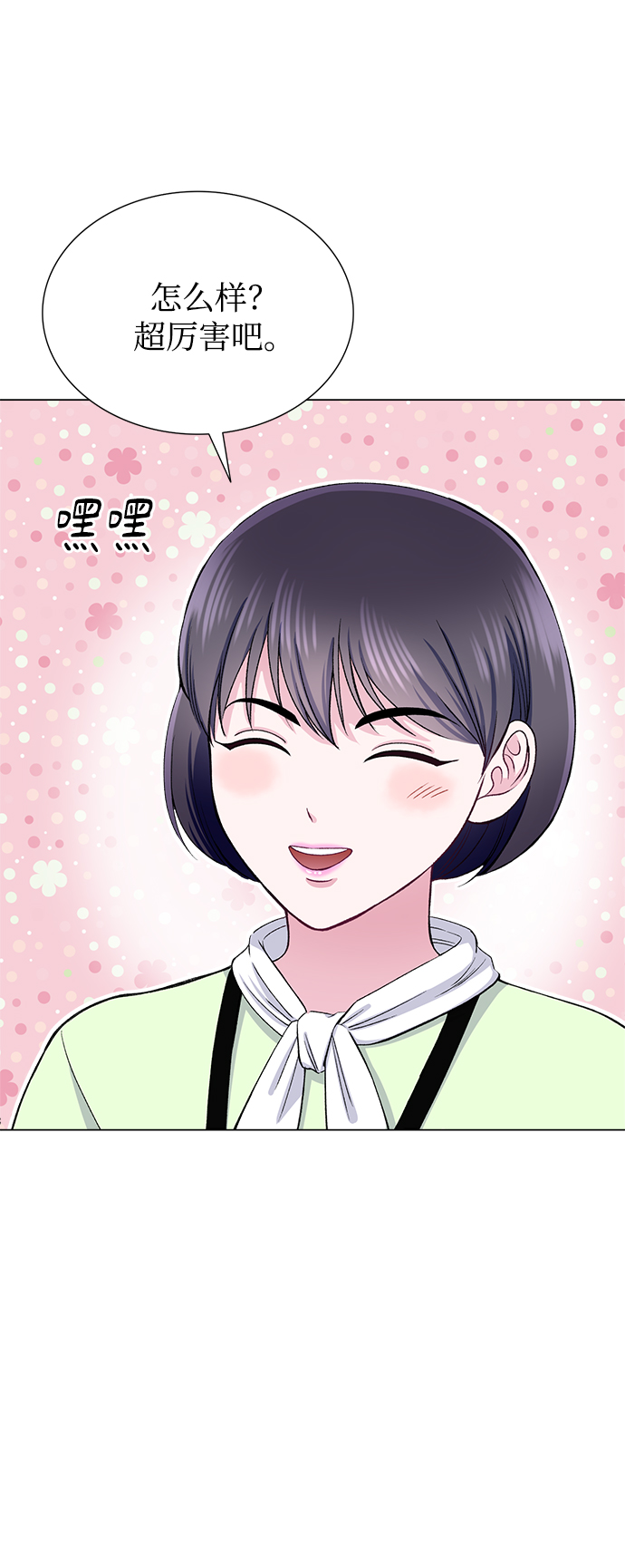 第65话9