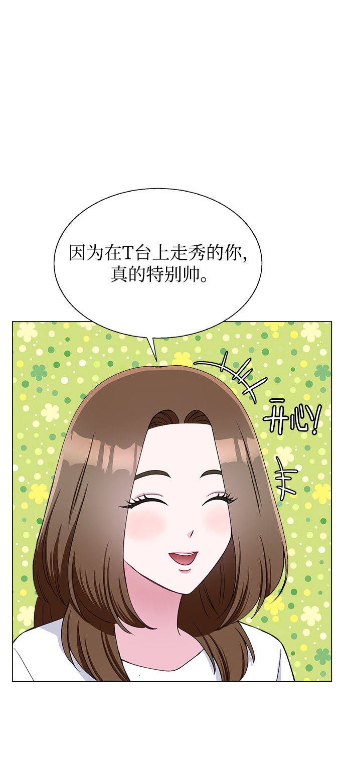 第68话10