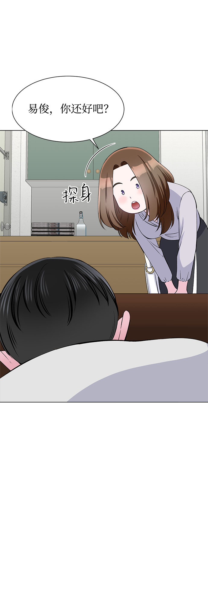 第68话19
