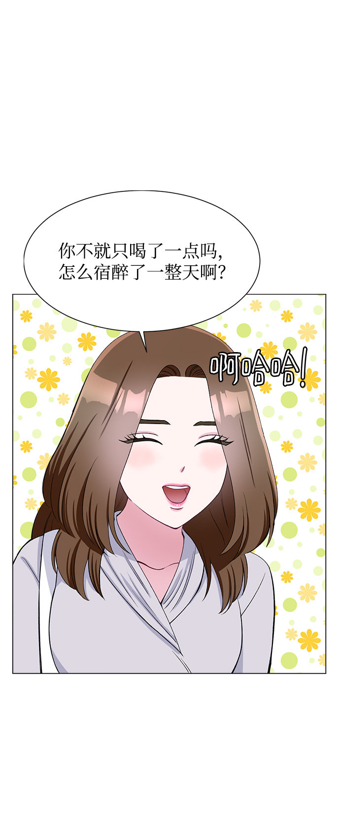 第68话21