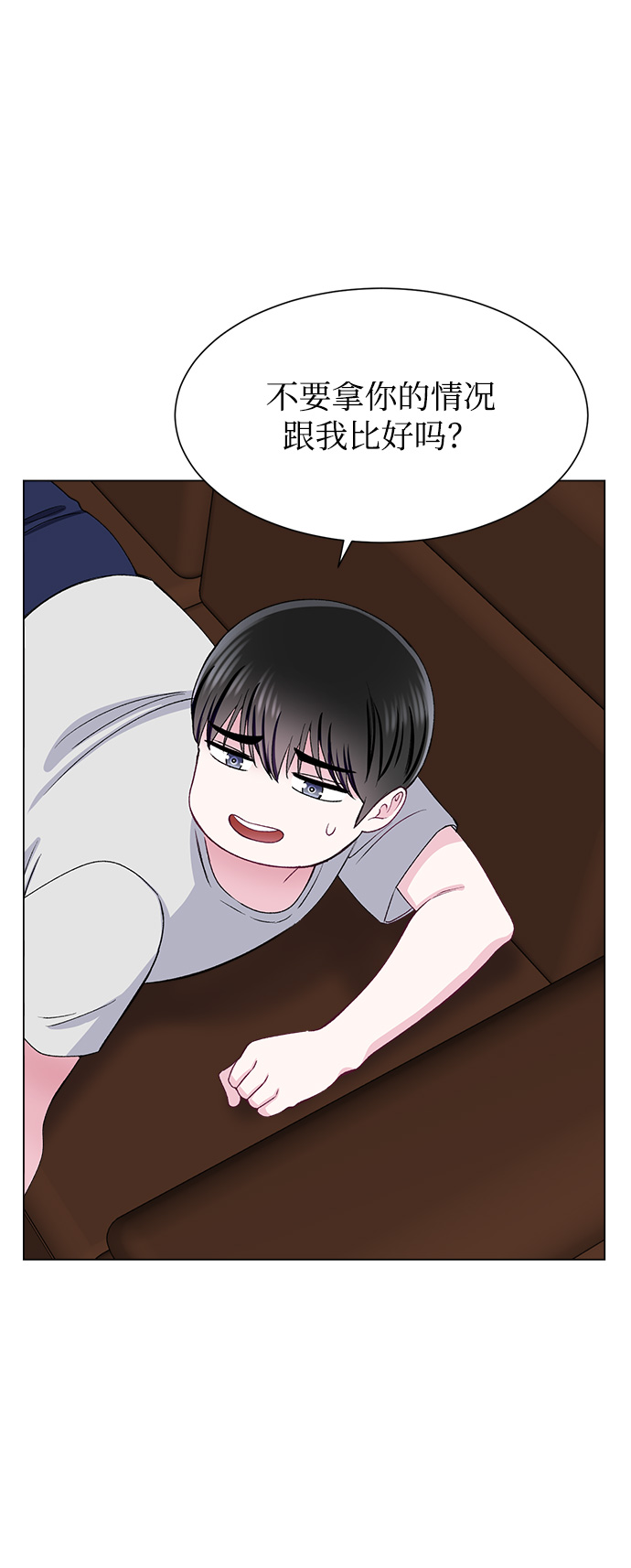 第68话22