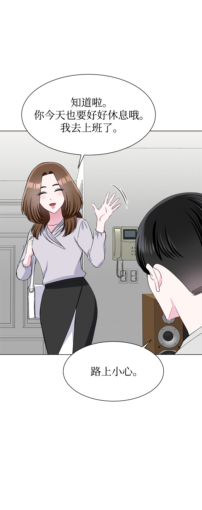 第68话23