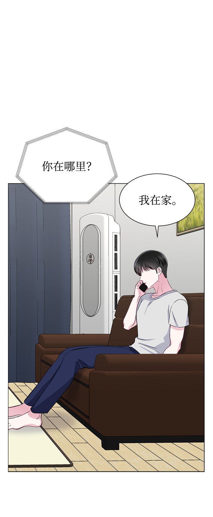 第68话31