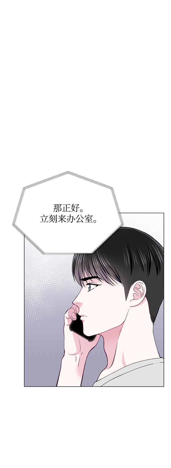 第68话32