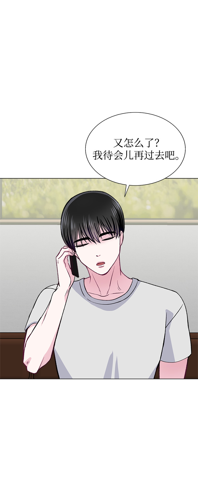 第68话33
