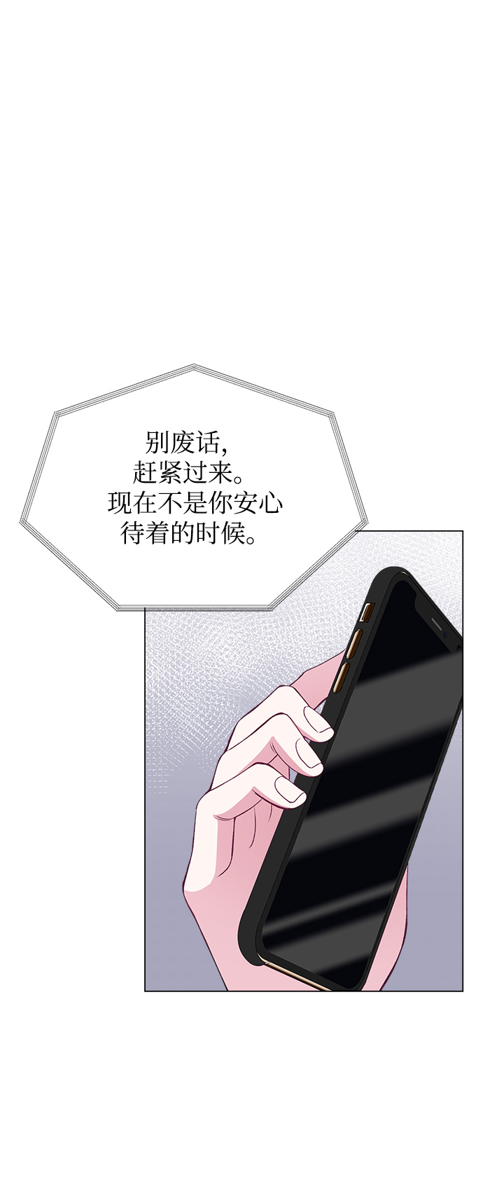 第68话34