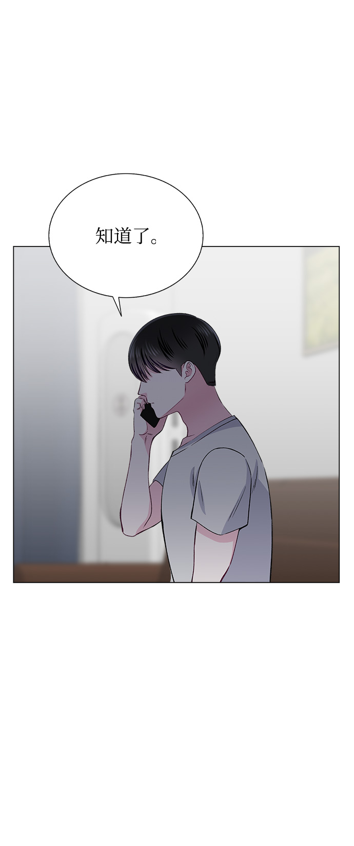 第68话35