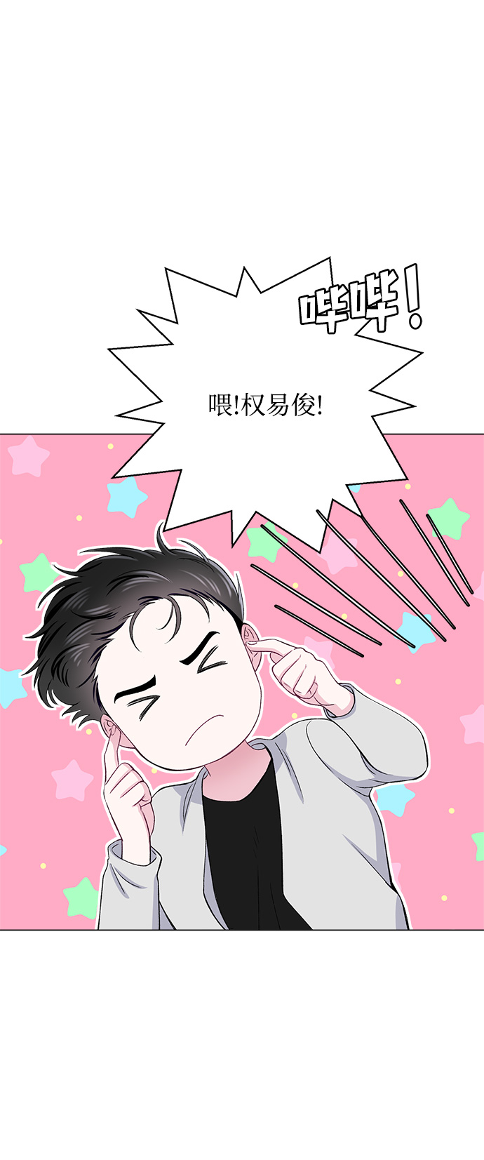 第68话39