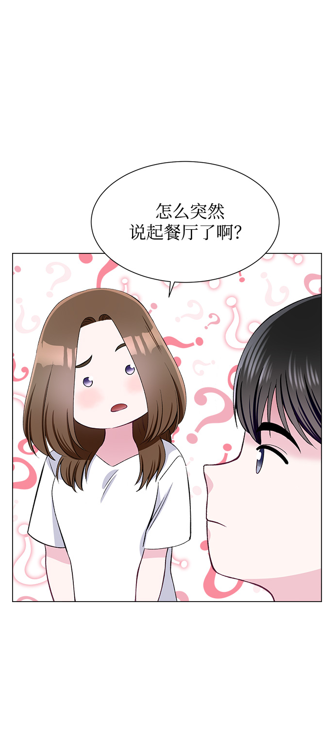 第68话4