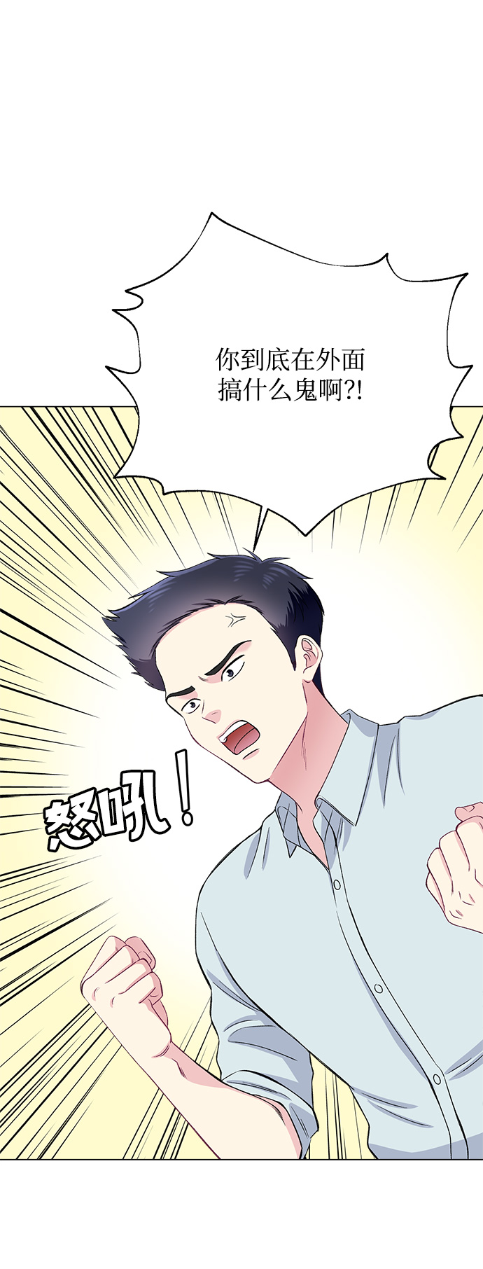 第68话41