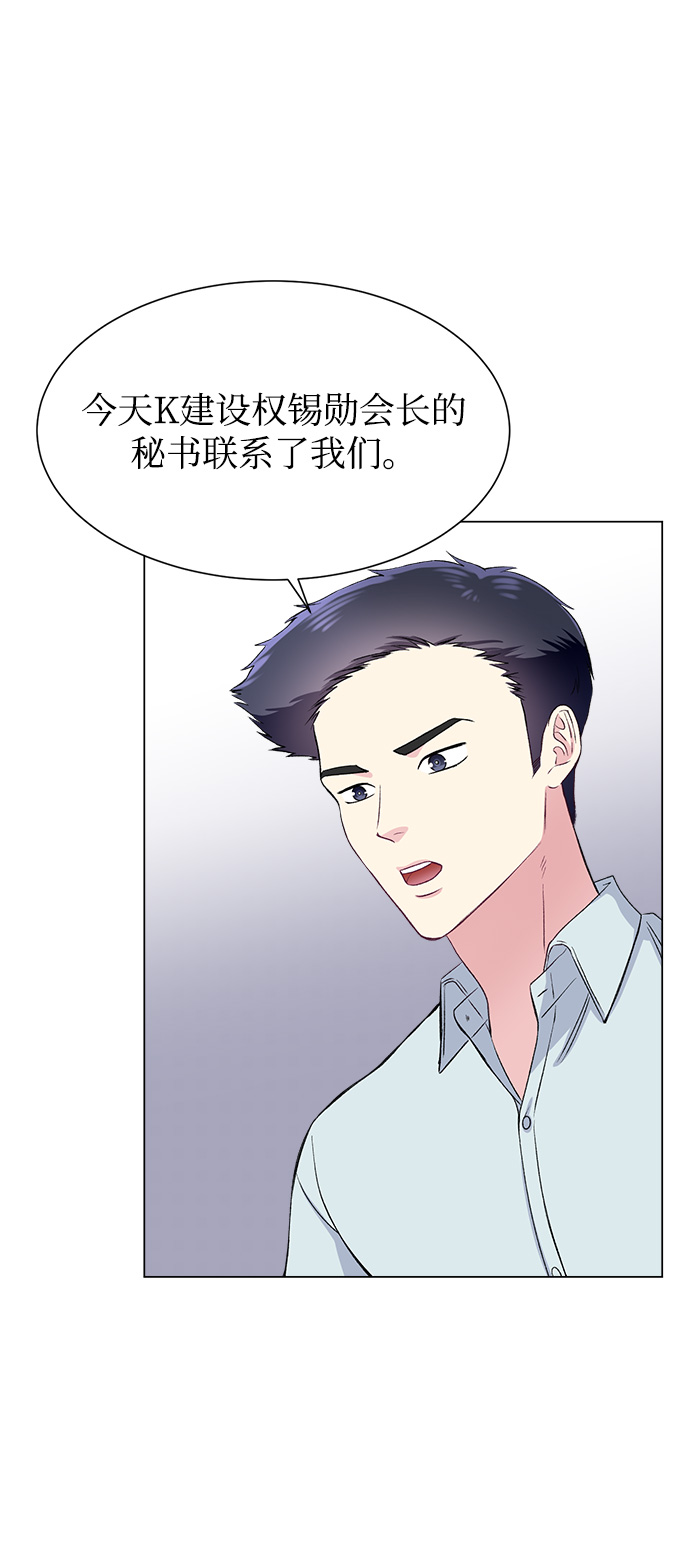 第68话44