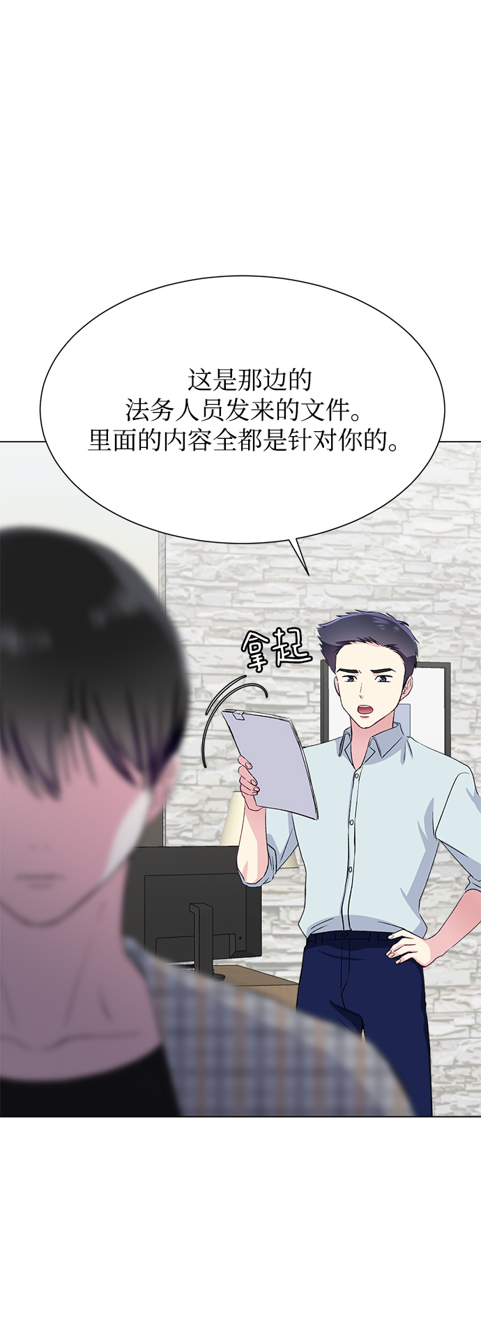 第68话47