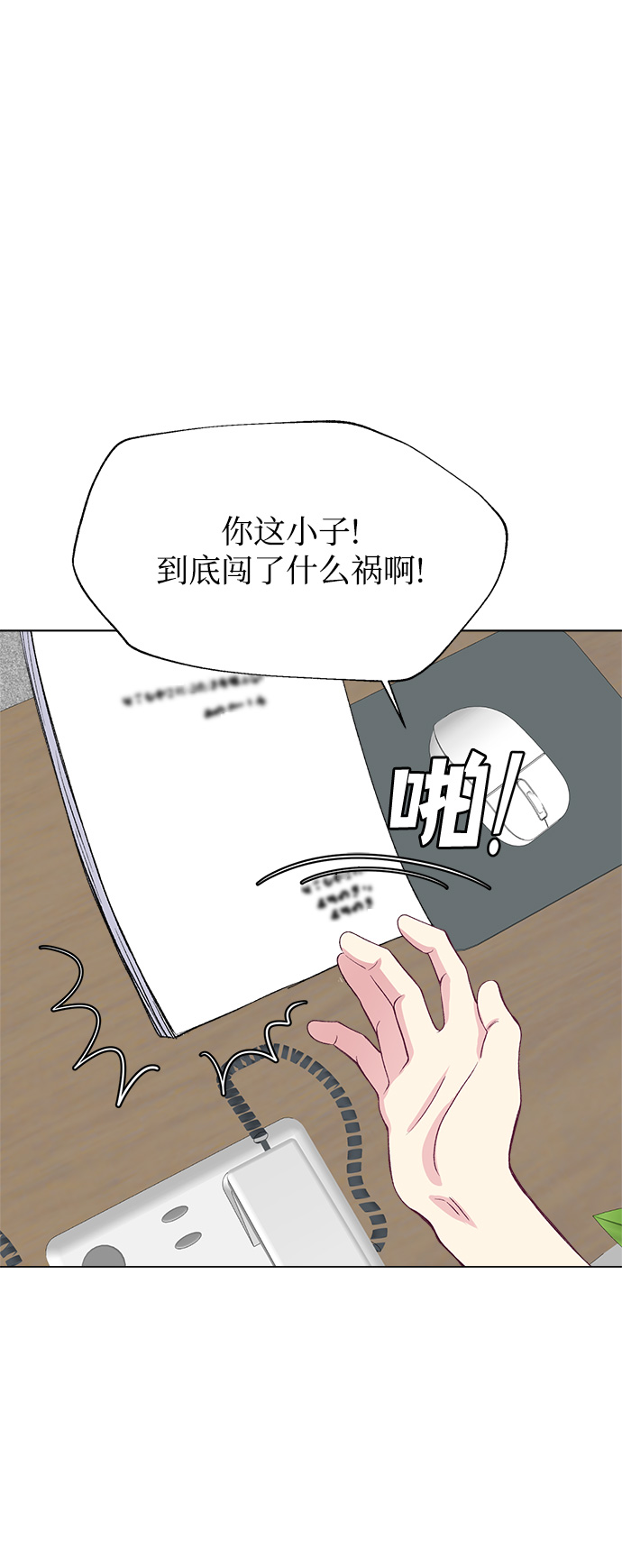 第68话48