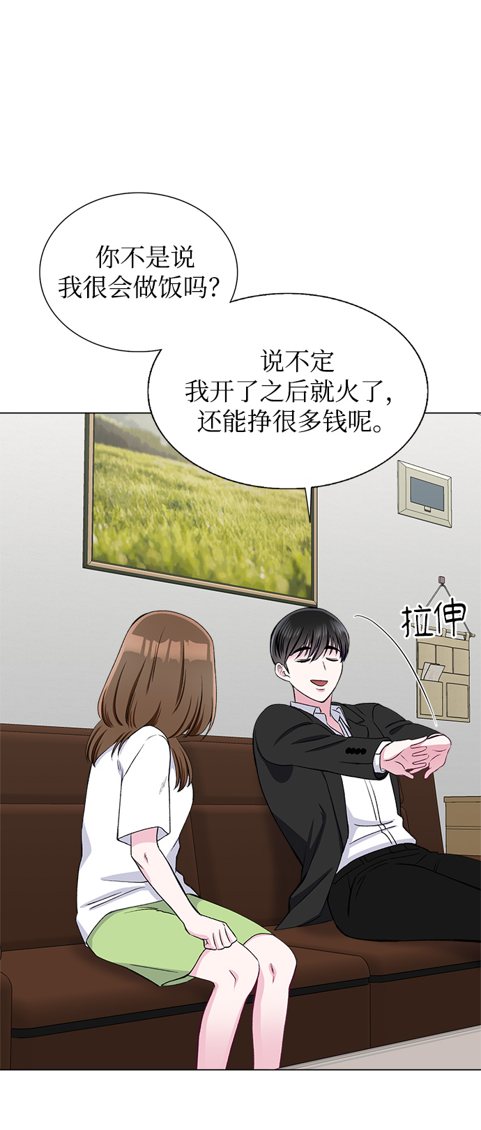 第68话5