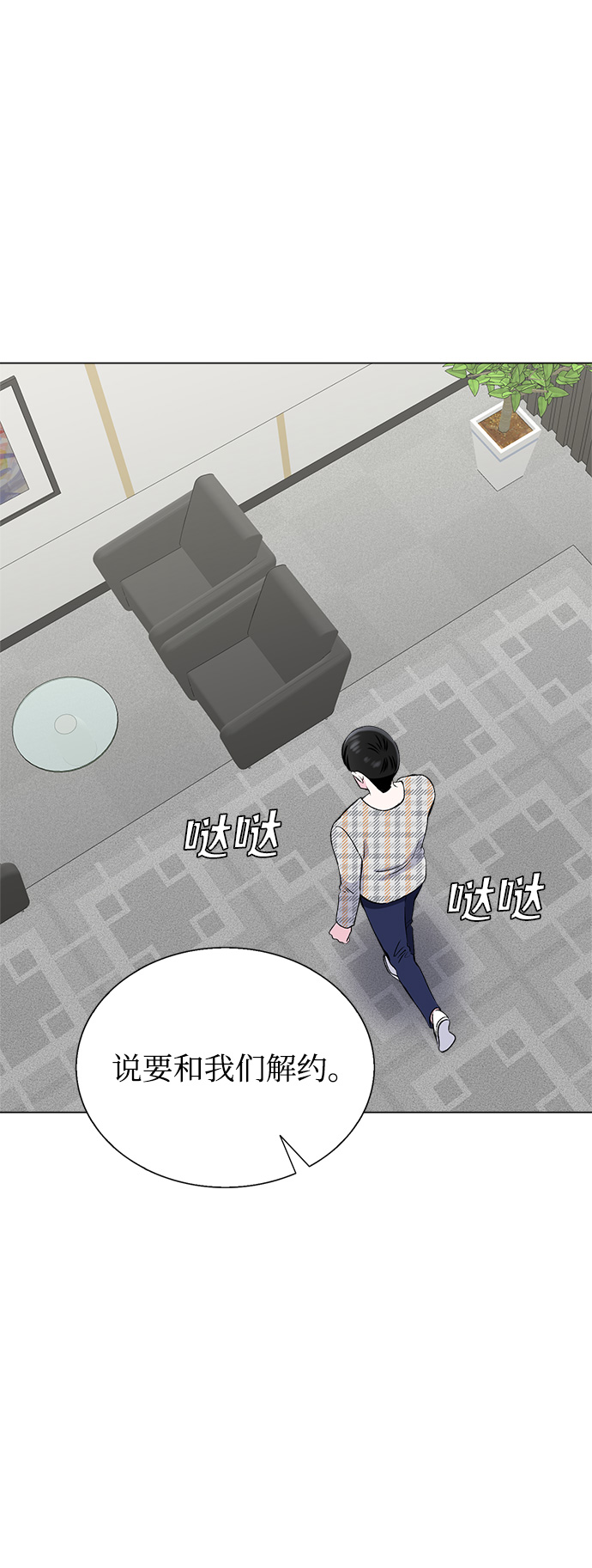 第68话50