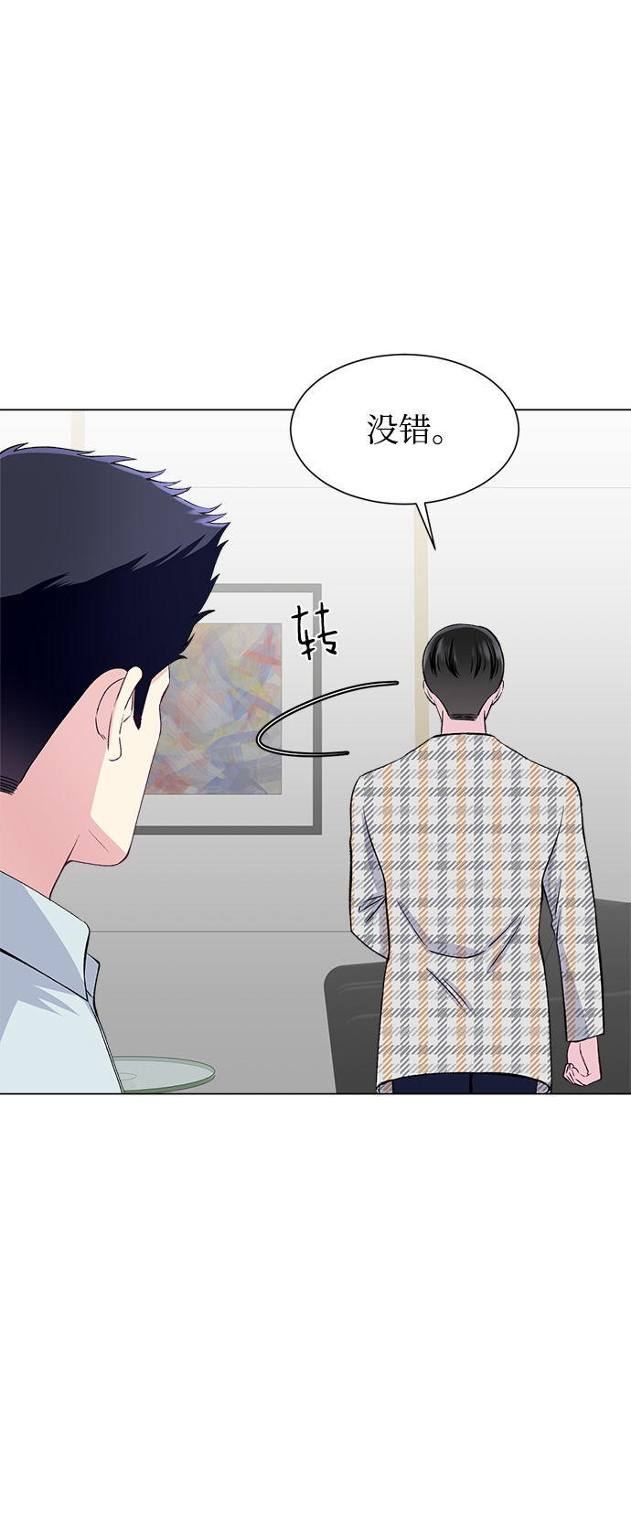 第68话55