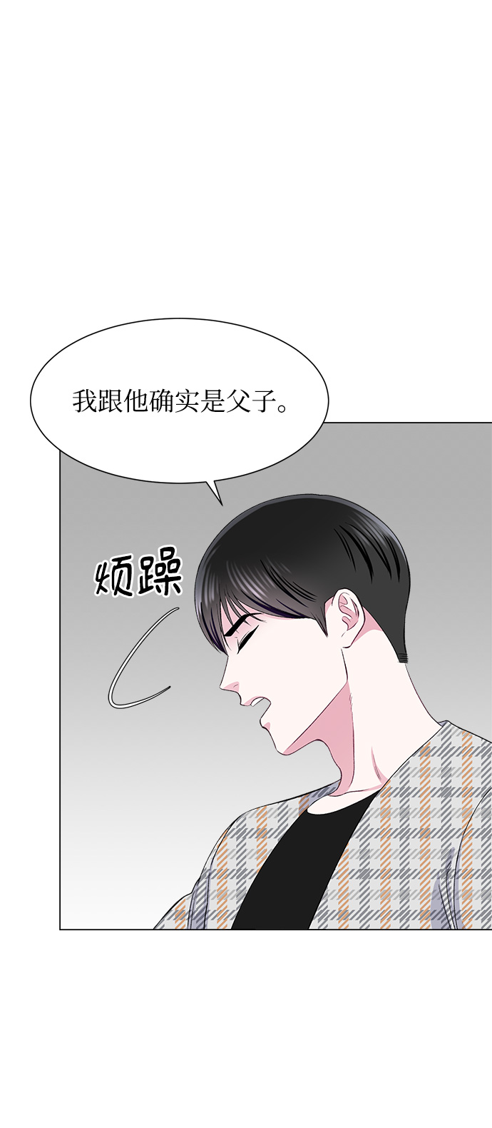 第68话58