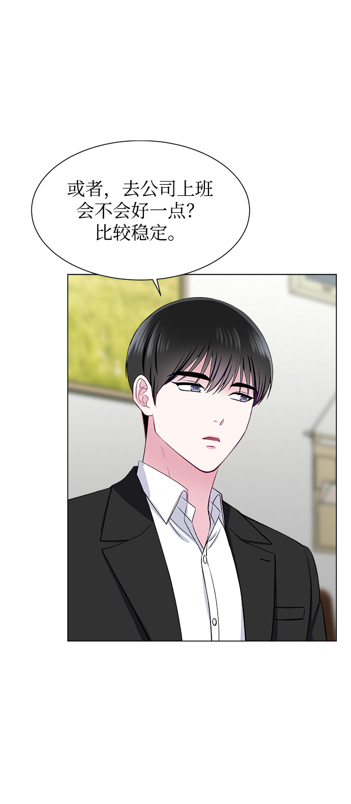 第68话6