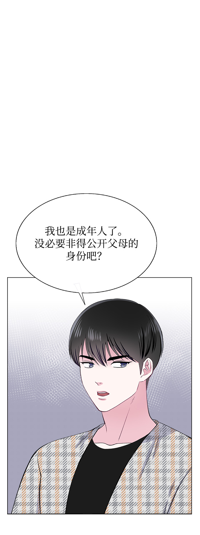 第68话61