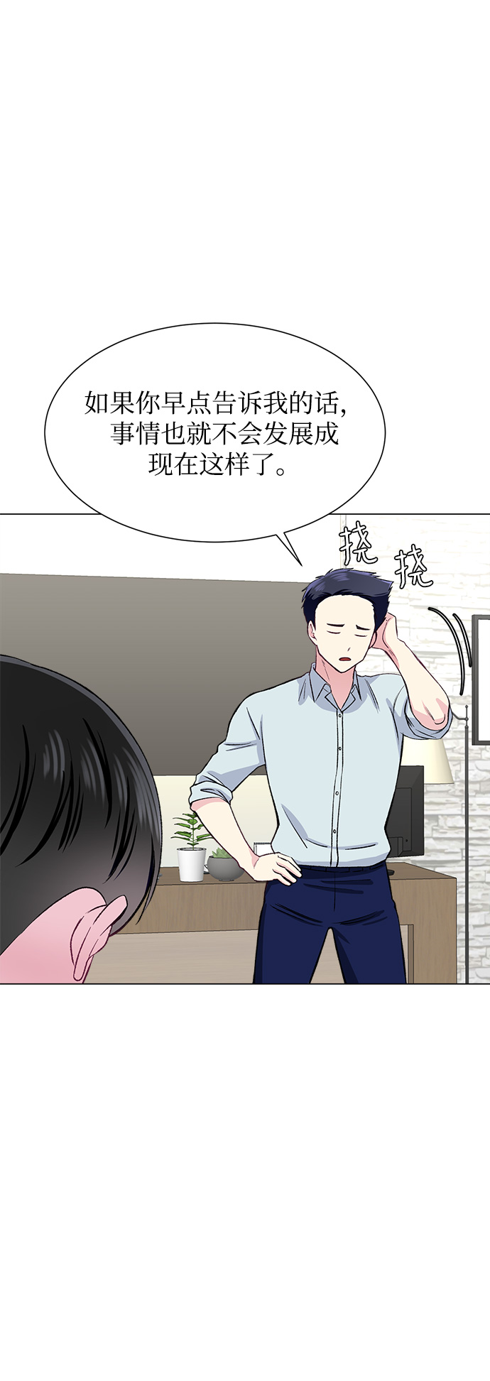 第68话65