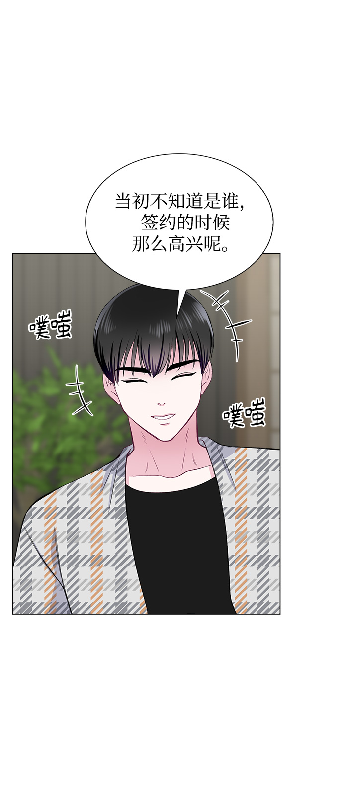 第68话67