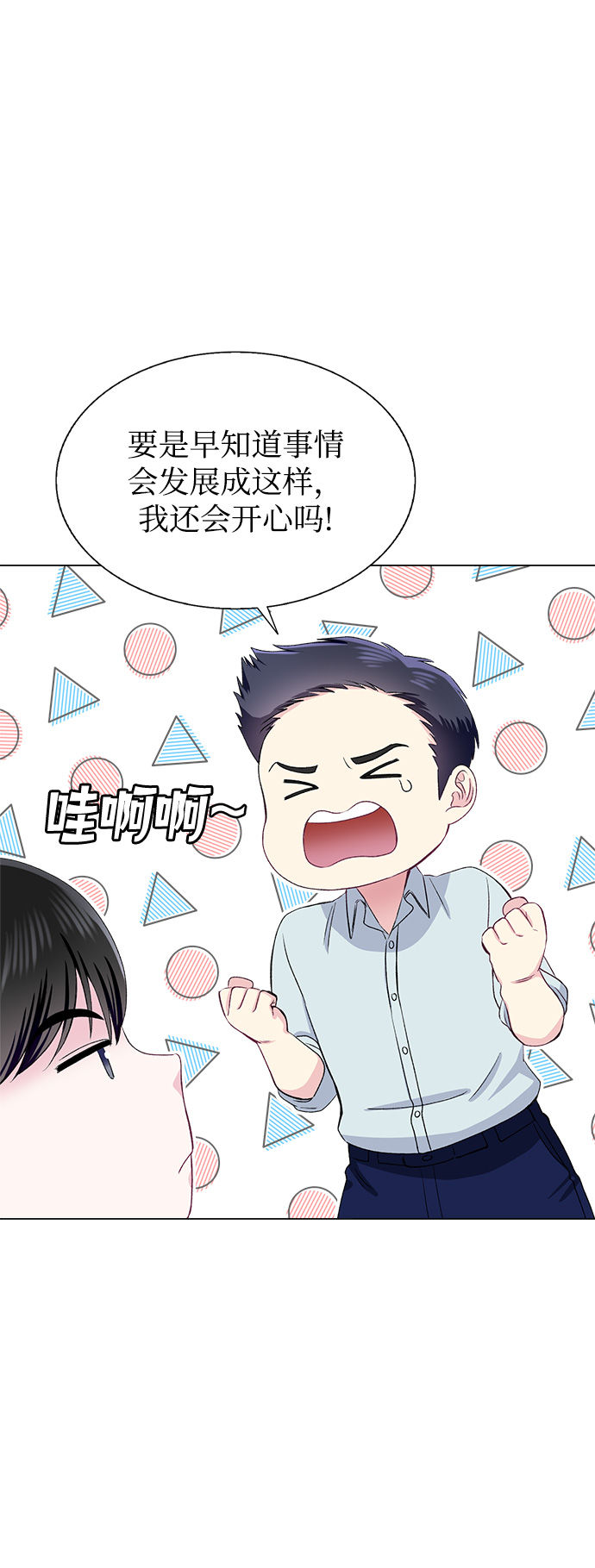 第68话68