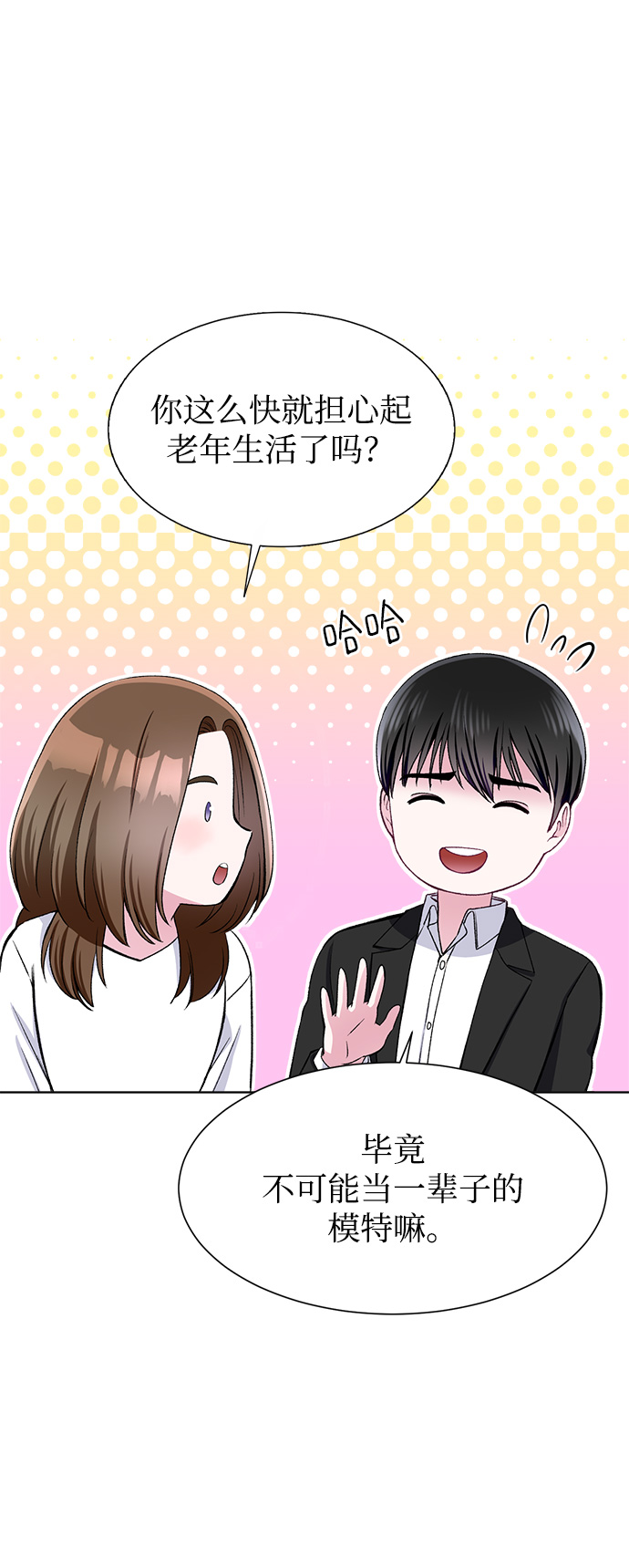 第68话7