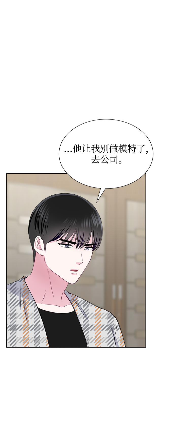 第68话71