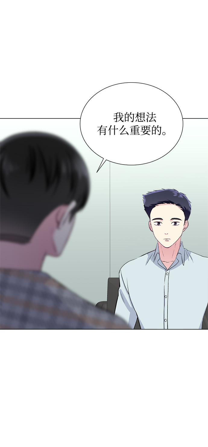 第68话74