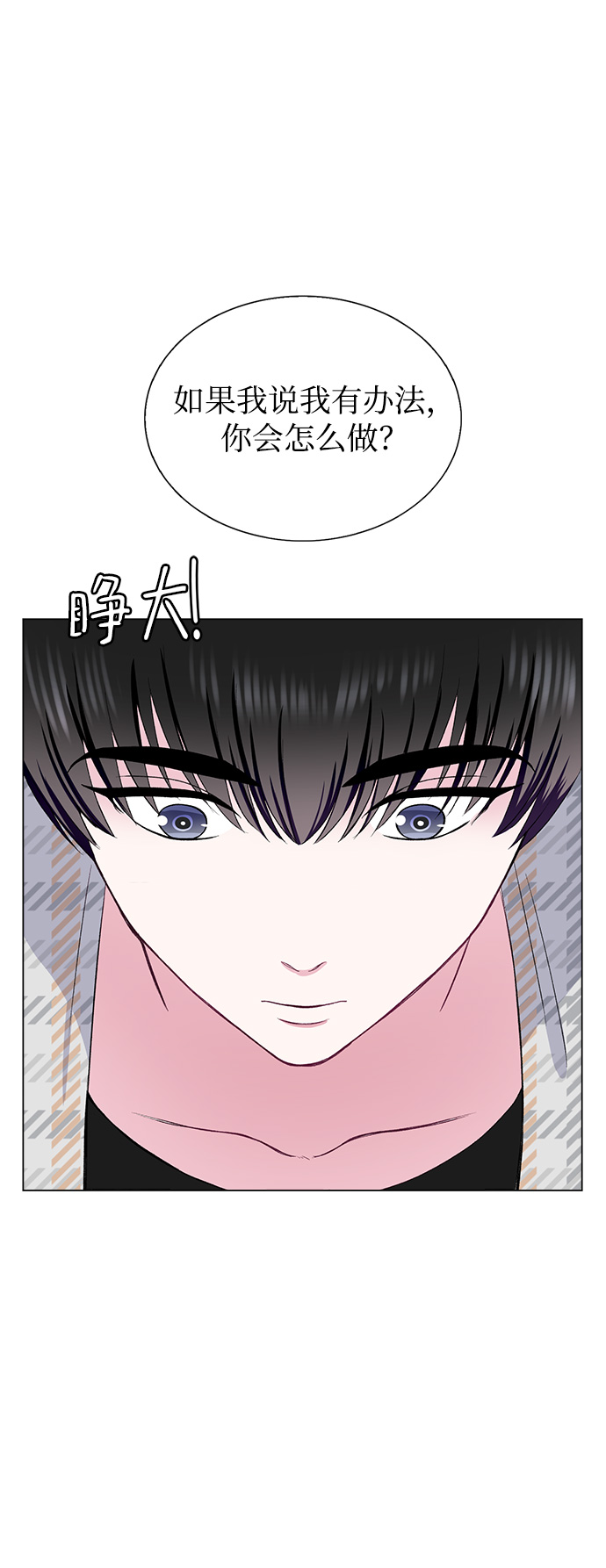 第68话79