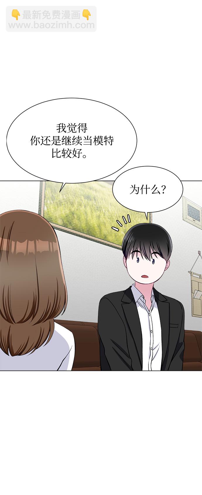 第68话9