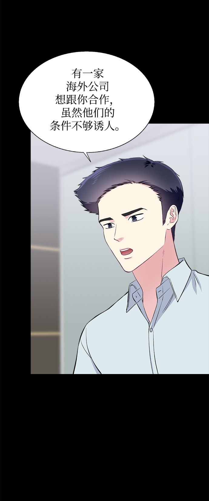 第69话14