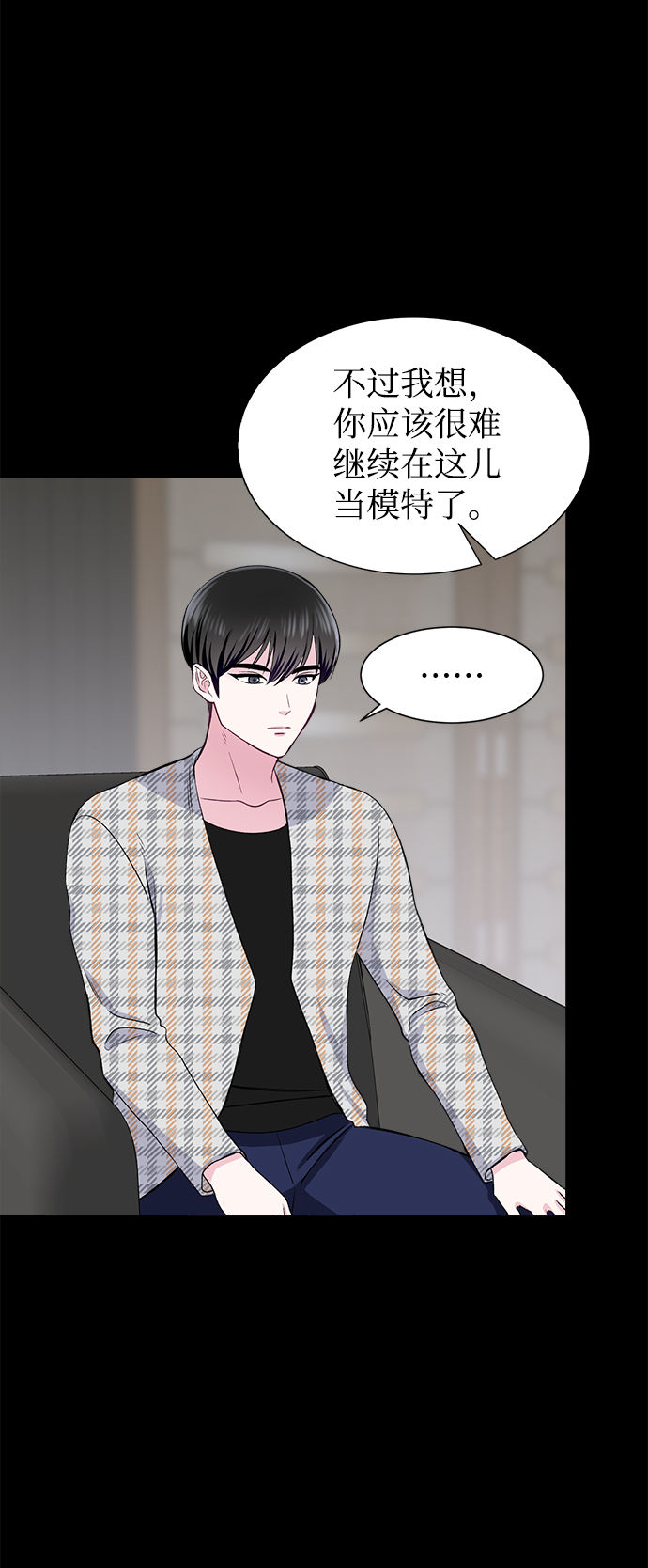 第69话15