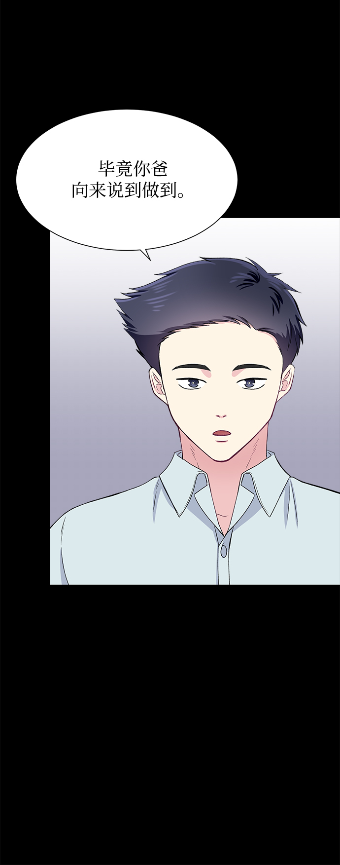 第69话16