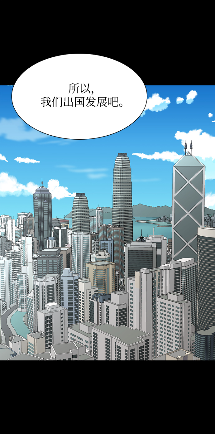 第69话17