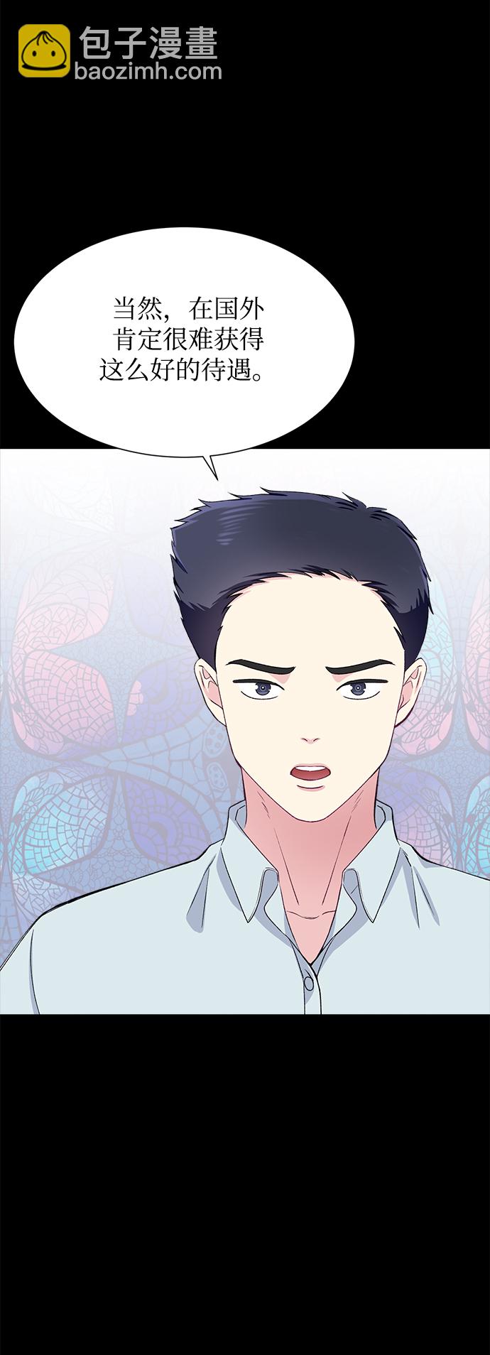 第69话19