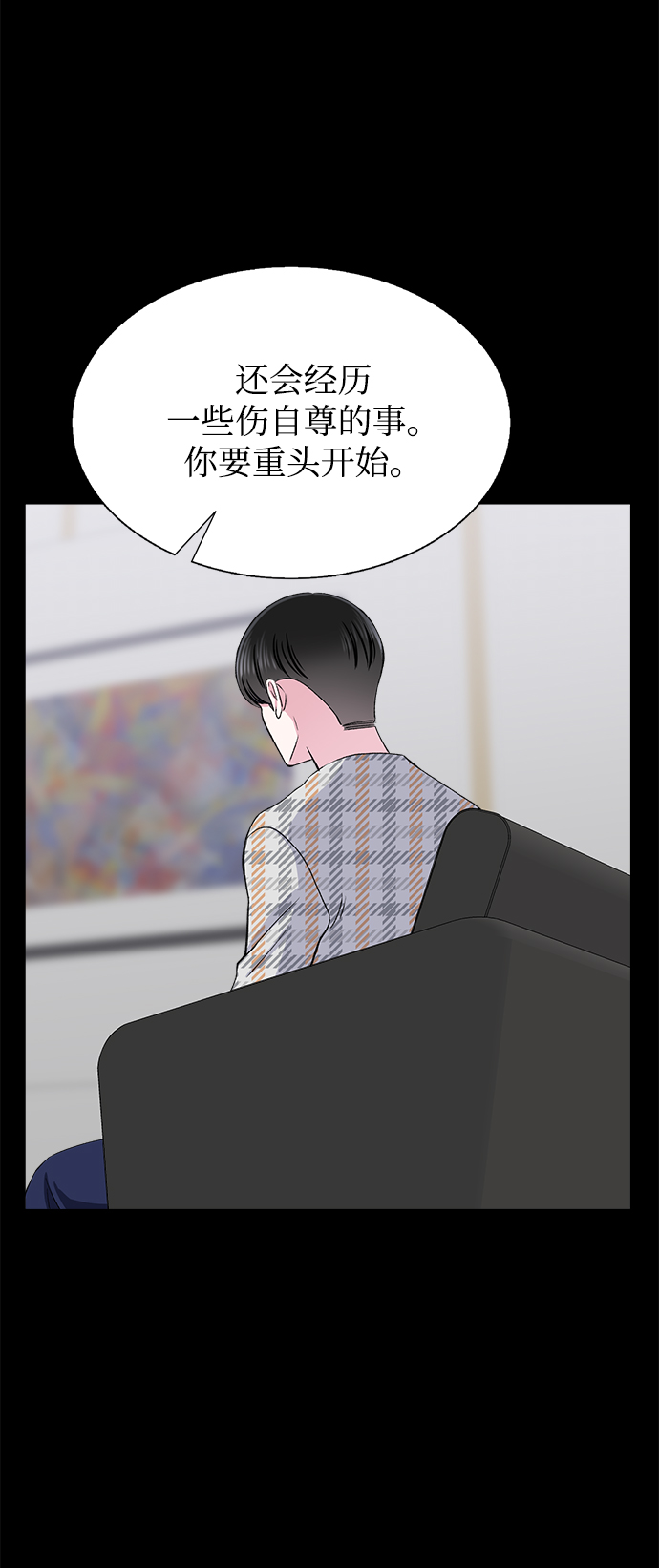 第69话20