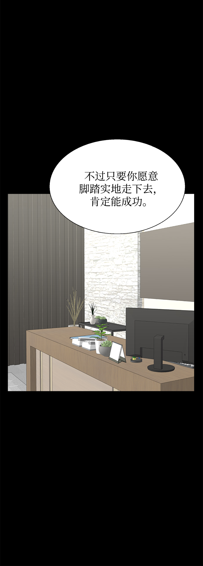 第69话21