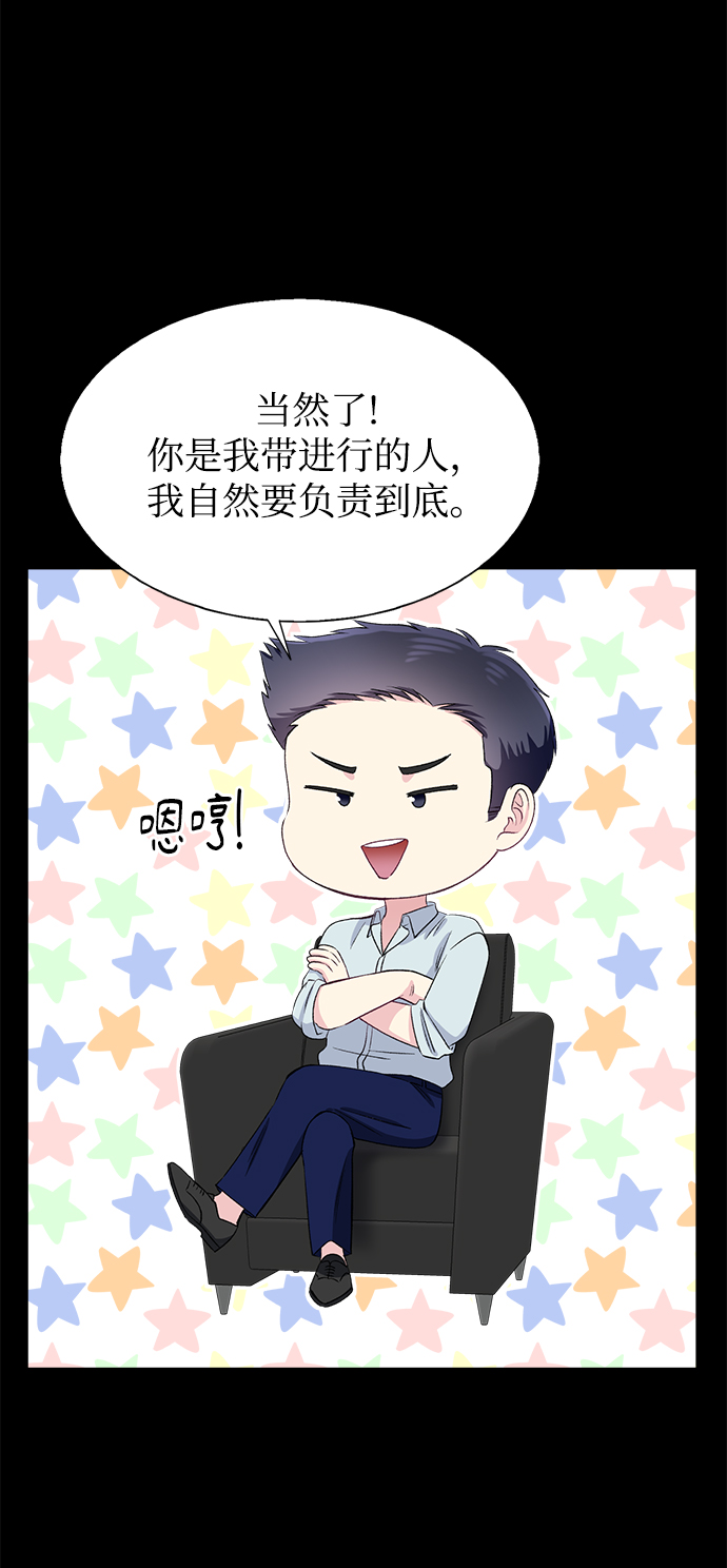 第69话24