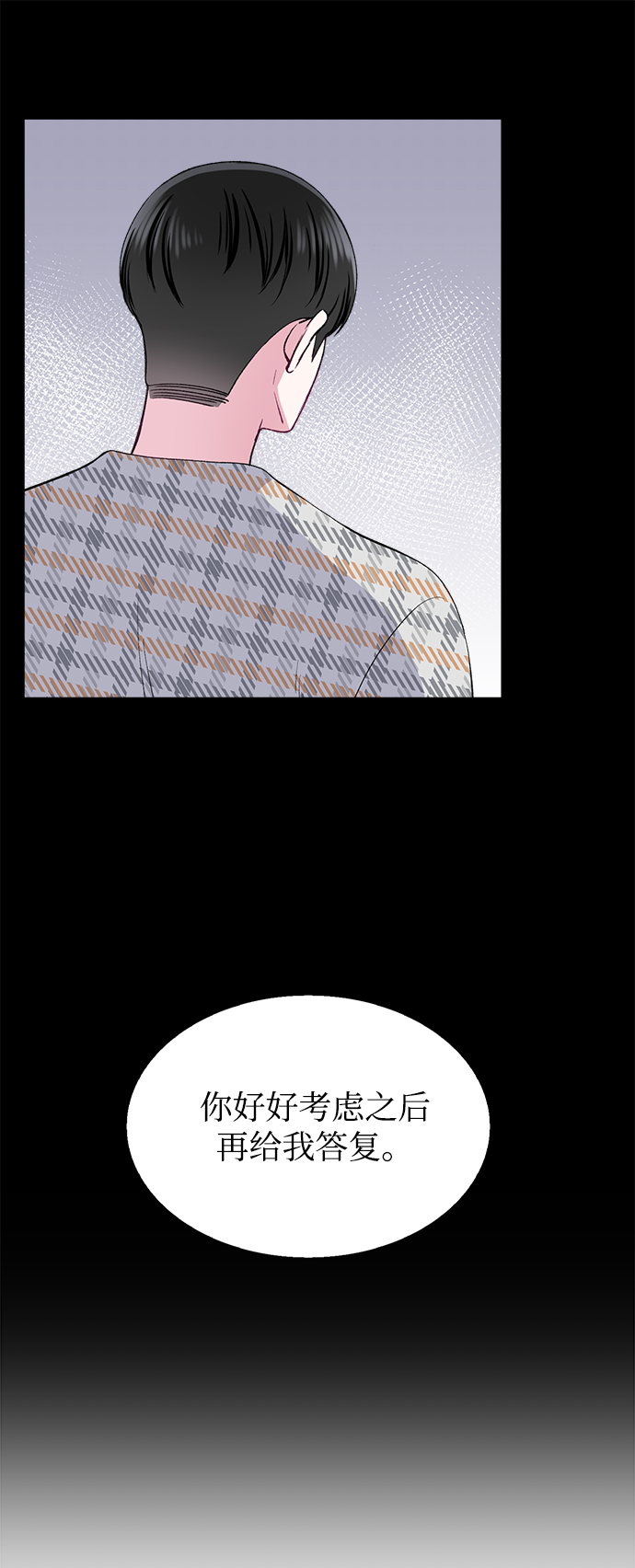 第69话27