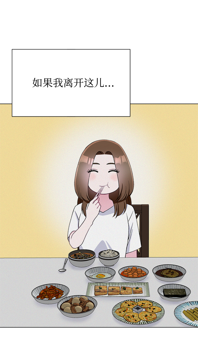 第69话31